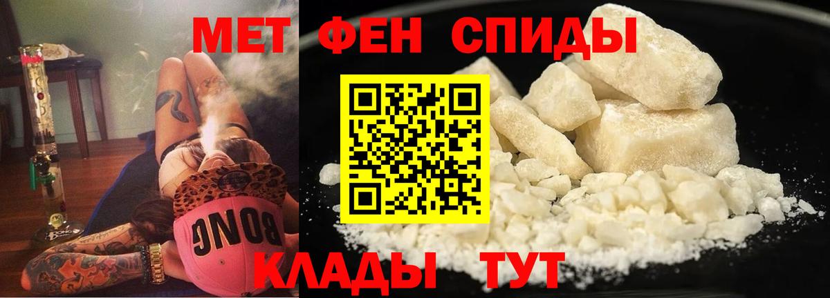 АМФЕТАМИН Розовый Киржач