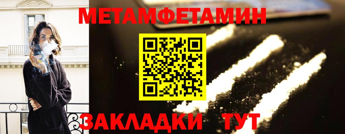 Амфетамин  Вход с VPN  Киржач  Amphetamine 97% 