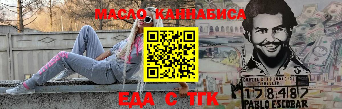 Киржач  Canna-Cookies марихуана  Вход с VPN 