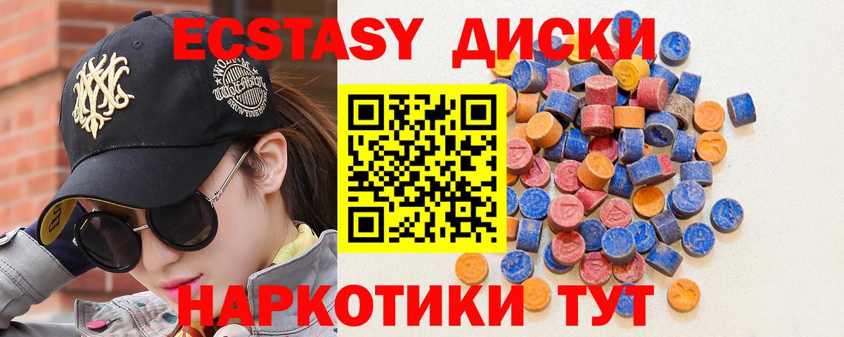 Киржач  Экстази Дубай  Вход с VPN  блэк спрут онион  даркнет клад  Ecstasy louis Vuitton 