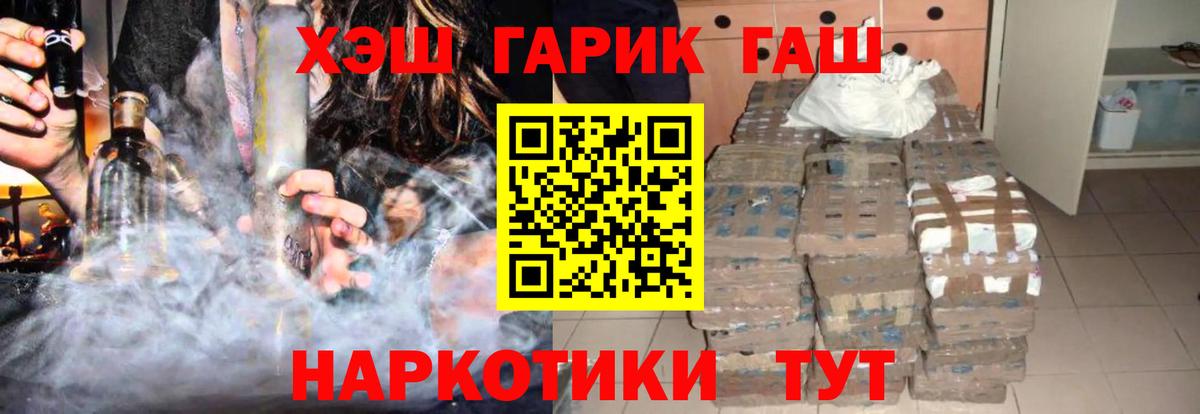 ГАШИШ AMNESIA HAZE  ГАШ Изолятор  Киржач  Вход с VPN 