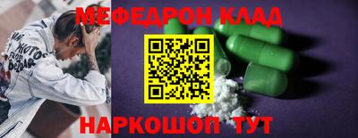 кокаин VHQ Волжский