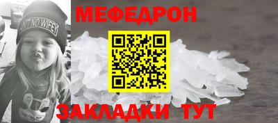 кокаин VHQ Волжский