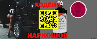 бошки Волгодонск