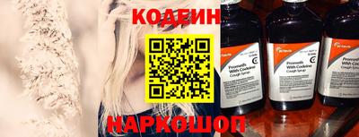 бошки Волгодонск
