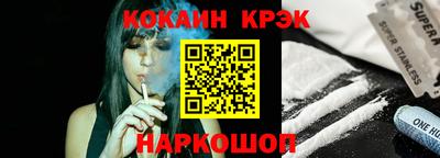 бошки Волгодонск