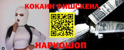 бошки Волгодонск