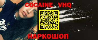 бошки Волгодонск