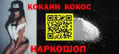 бошки Волгодонск