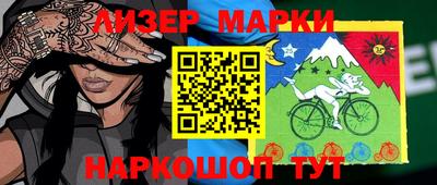 бошки Волгодонск