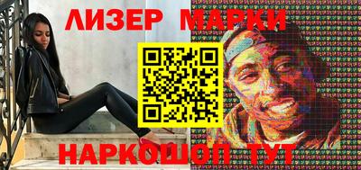 кокаин VHQ Волжский