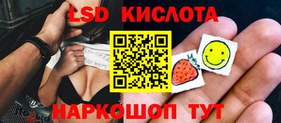 кокаин VHQ Волжский