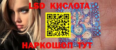 бошки Волгодонск
