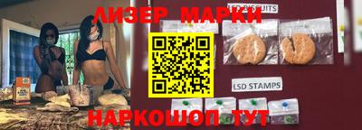 бошки Волгодонск