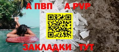 индика Волжск