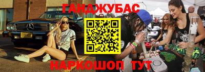 бошки Волгодонск