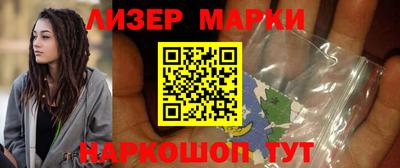 бошки Волгодонск
