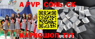 индика Волжск
