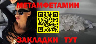 кокаин VHQ Волжский