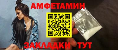 кокаин VHQ Волжский