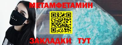 индика Волжск