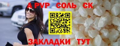 индика Волжск