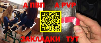 бошки Волгодонск