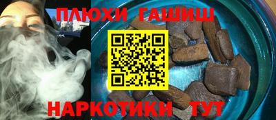 бошки Волгодонск