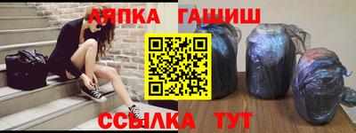 индика Волжск