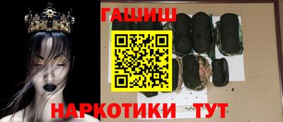 бошки Волгодонск