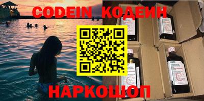 бошки Волгодонск