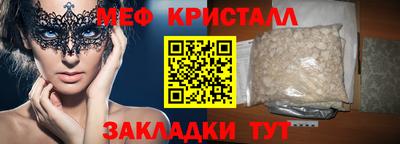 кокаин VHQ Волжский