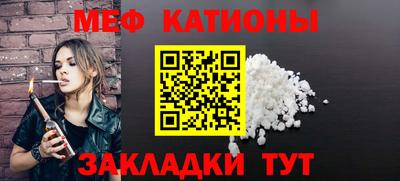 индика Волжск