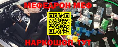 индика Волжск