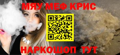 индика Волжск