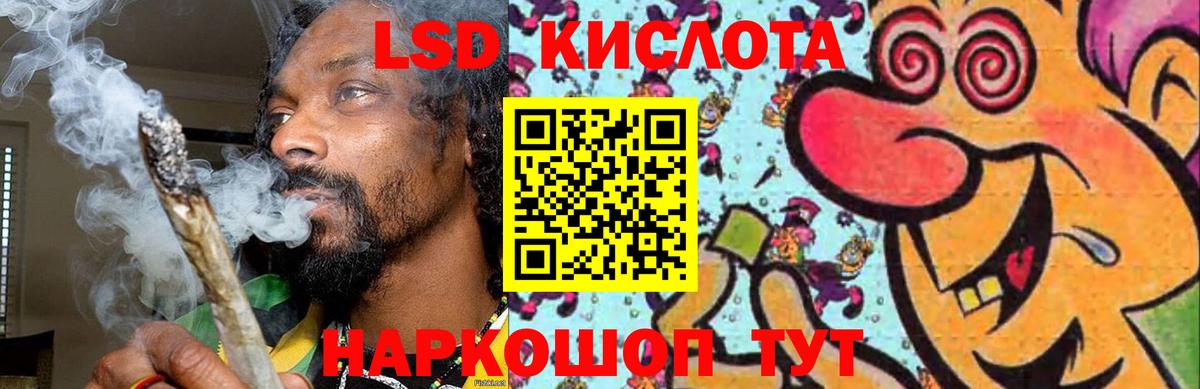 LSD-25 экстази ecstasy  LSD-25 экстази кислота  LSD-25 экстази  Вход с VPN  Киржач 