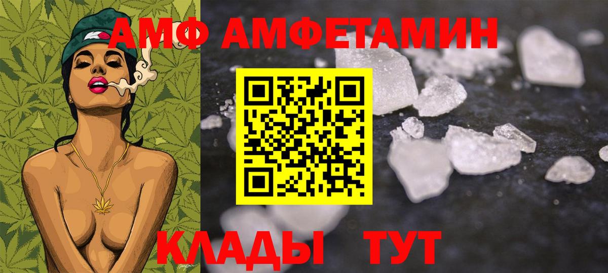 Первитин винт Киржач