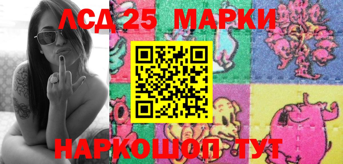 Марки NBOMe  Вход с VPN  где найти   Наркотические марки 1,8мг  Киржач 
