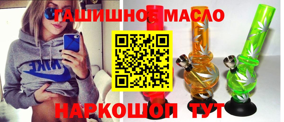 ТГК вейп с тгк  ТГК Wax  Киржач  Вход с VPN 
