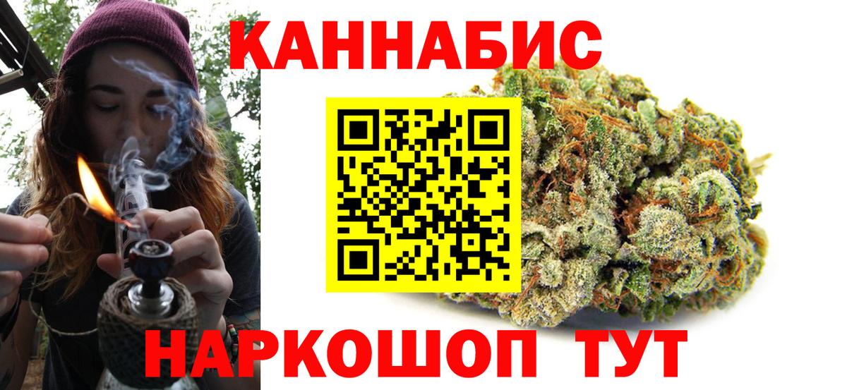 Канабис Ganja  Вход с VPN  МАРИХУАНА VHQ  Киржач 